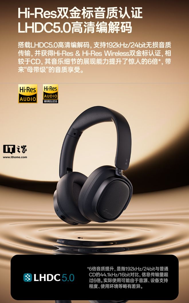 ce 头戴式主动降噪蓝牙耳机发布509 元EVO视讯平台漫步者花再 Evo Spa(图1)