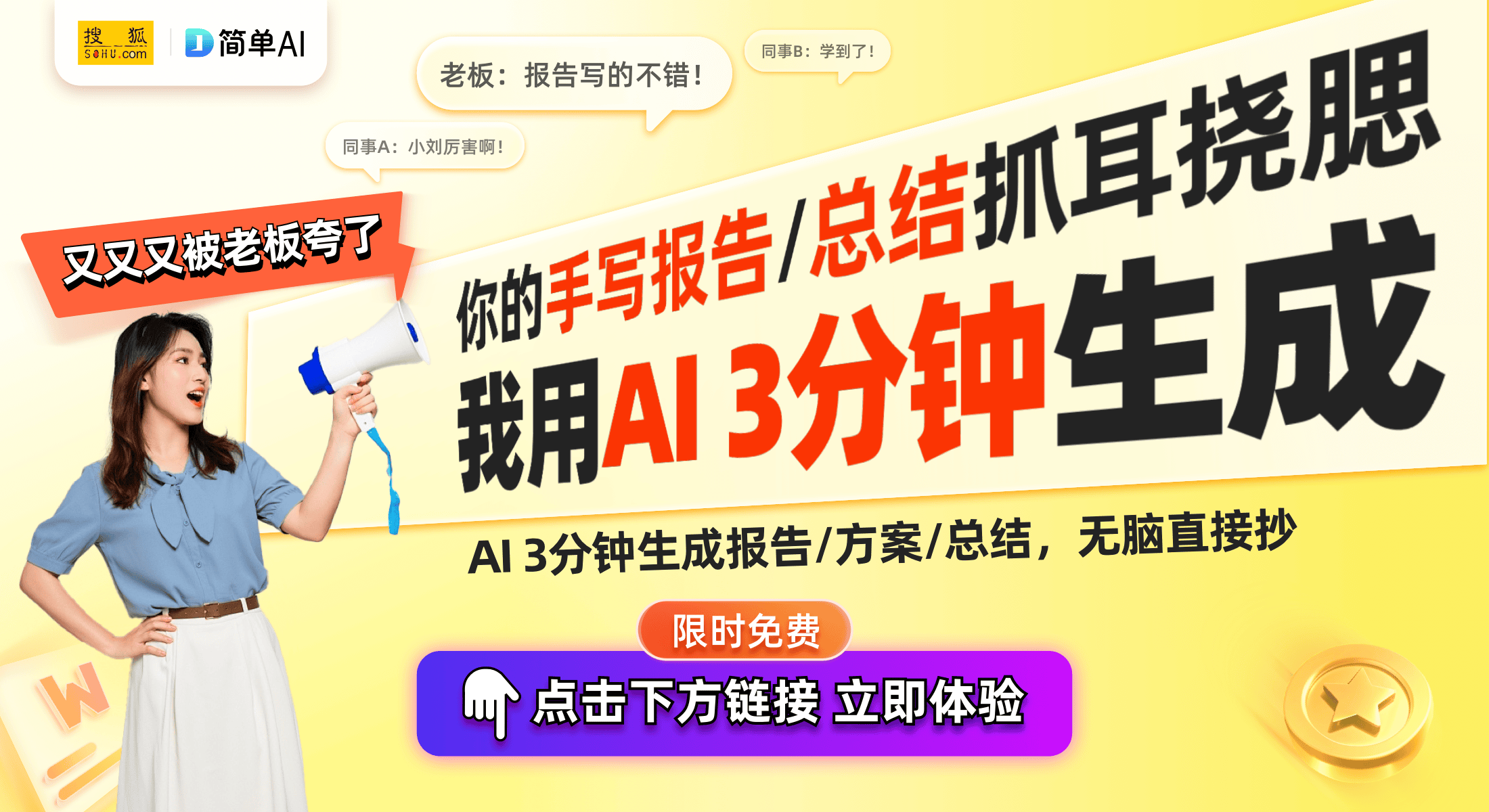 特尔EvoAI摇滚再进化！EVO视讯二手玫瑰携手英(图1)