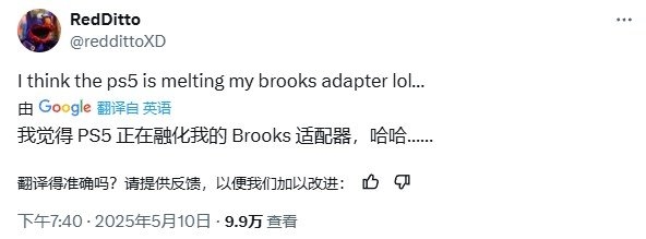严重影响EVO比赛结果：选手直接开喷EVO视讯平台太尴尬了！PS5过热
