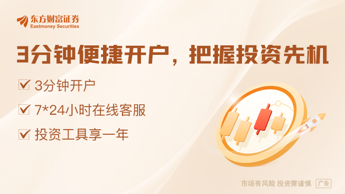 中科曙光 “芯片＋整机＋算力服务”巨头呼之欲出EVO视讯平台3000亿元市值海光信息拟合并(图1)