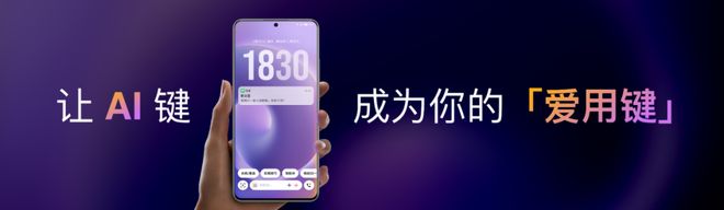 e 16系列新机发布6600mAh！EVO真人平台594元起！魅族Not(图4)