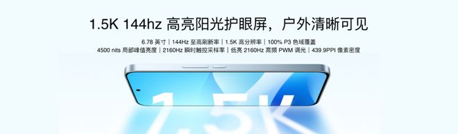 e 16系列新机发布6600mAh！EVO真人平台594元起！魅族Not(图10)