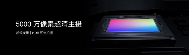 e 16系列新机发布6600mAh！EVO真人平台594元起！魅族Not(图8)