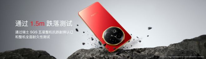 e 16系列新机发布6600mAh！EVO真人平台594元起！魅族Not(图9)