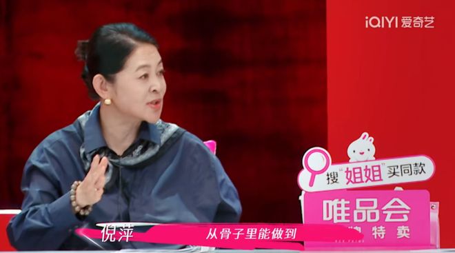 要董璇拼二胎口是心非遭观察嘉宾拆穿EVO视讯无语到家！张维伊婚后反口(图2)
