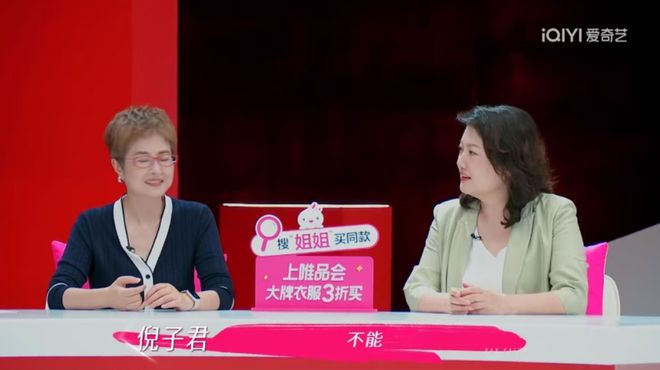 要董璇拼二胎口是心非遭观察嘉宾拆穿EVO视讯无语到家！张维伊婚后反口(图3)