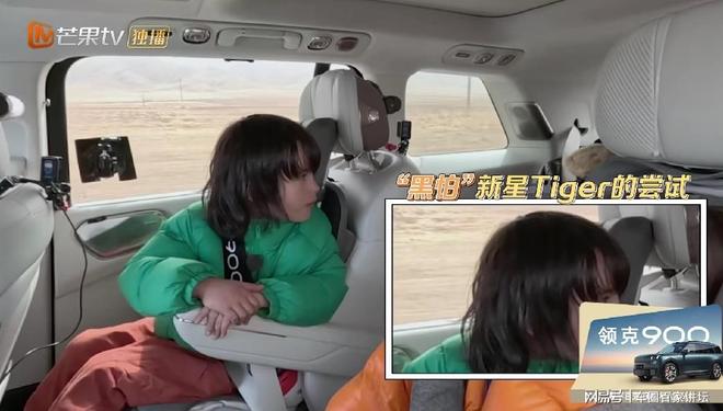 爸爸当家》家庭对大空间的真实需求EVO视讯领克900用科技回应《(图5)