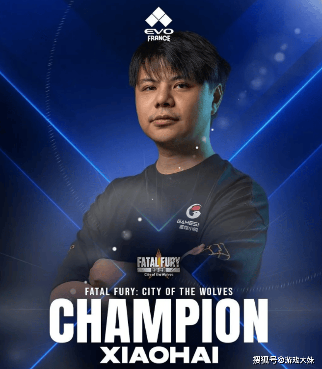 参加EVO法国站比赛又一次斩获冠军EVO视讯小孩曾卓君再次为国争光(图3)