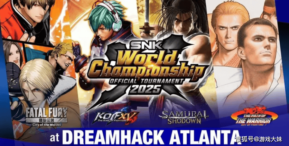 参加EVO法国站比赛又一次斩获冠军EVO视讯小孩曾卓君再次为国争光(图4)