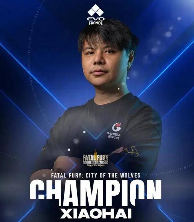 国站夺冠！见证中国格斗电竞高光时刻EVO视讯小孩曾卓君 EVO 法(图2)