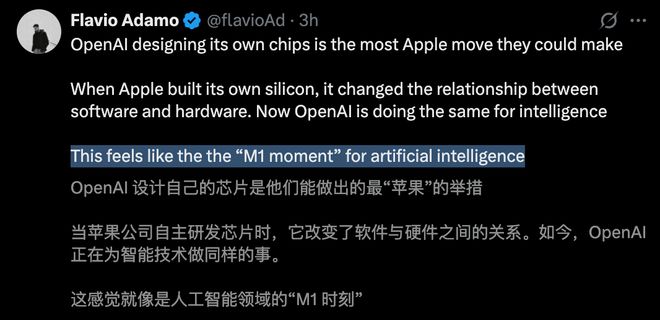 界「M1时刻」九个月杀到!联手博通三年10GWEVO真人平台OpenAI官宣自研首颗芯片AI(图9) 界「M1时刻」九个月杀到!联手博通三年10GWEVO真人平台OpenAI官宣自研首颗芯片AI(图9)