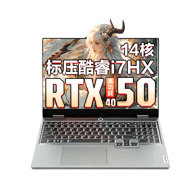 ：轻薄高效办公游戏两不误错过就亏了！EV