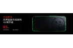 e 16系列新机发布6600mAh！EV