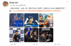 等身雕像现身EVO！身材非常吸睛EVO视